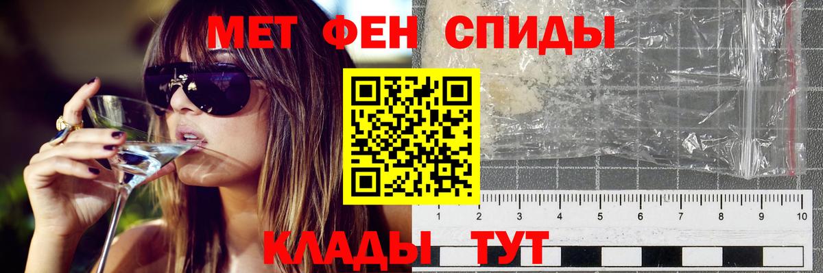 Amphetamine Розовый Краснодар