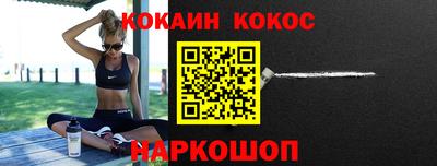 метадон Кандалакша