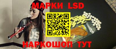 ПСИЛОЦИБИНОВЫЕ ГРИБЫ Канаш