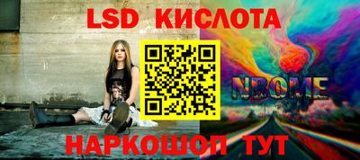 ПСИЛОЦИБИНОВЫЕ ГРИБЫ Канаш