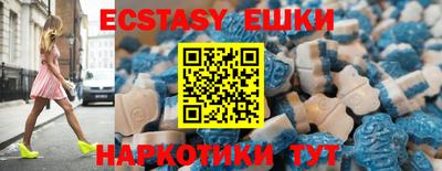 ПСИЛОЦИБИНОВЫЕ ГРИБЫ Канаш