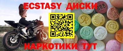не бодяженный Камышлов