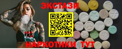 ПСИЛОЦИБИНОВЫЕ ГРИБЫ Канаш