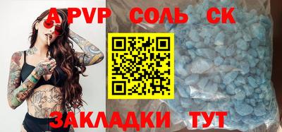 ПСИЛОЦИБИНОВЫЕ ГРИБЫ Канаш