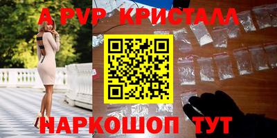 ПСИЛОЦИБИНОВЫЕ ГРИБЫ Канаш