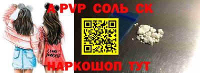 метадон Кандалакша