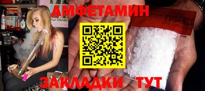 метадон Кандалакша