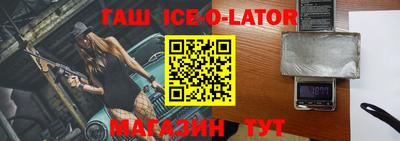 метадон Кандалакша