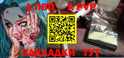 метадон Кандалакша