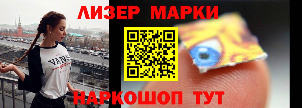 ЛСД экстази ecstasy  ЛСД экстази кислота  Краснодар  Вход с VPN 