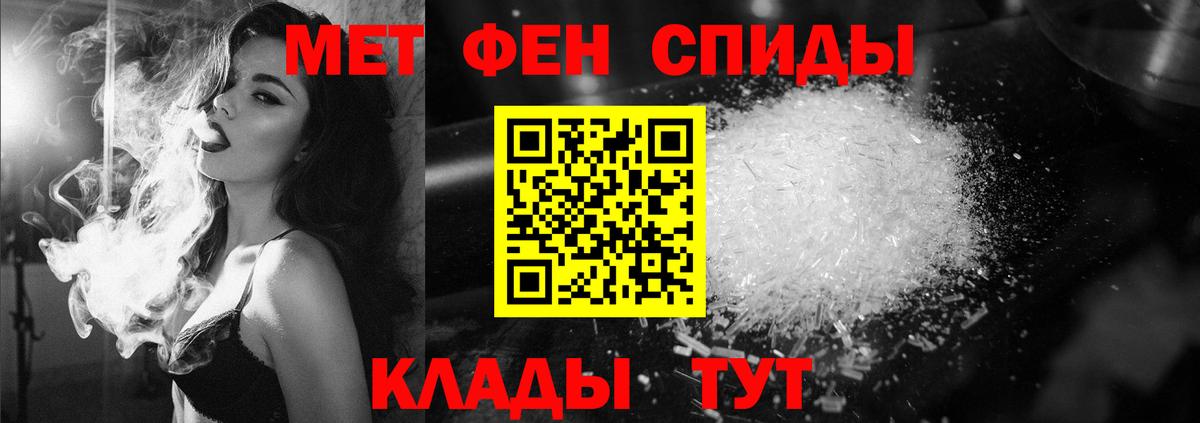 Краснодар  Метамфетамин винт  Метамфетамин винт  Вход с VPN 