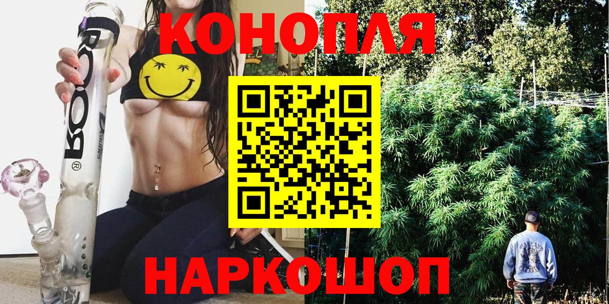 Конопля семена Краснодар